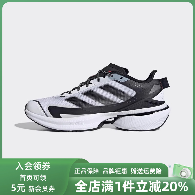 Adidas阿迪达斯男鞋女鞋2025夏季新款运动休闲百搭跑步鞋JQ4285