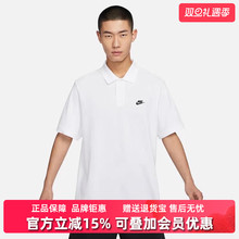 Nike耐克男装2025秋季新款运动训练休闲POLO领T恤HM4460