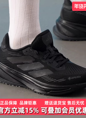 Adidas阿迪达斯女鞋2025秋季新款SUPERNOVA RISE跑步运动鞋JP7764