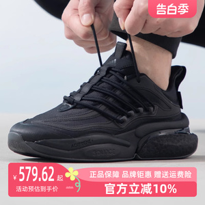 Adidas阿迪达斯男鞋2023冬款AlphaBoost V1运动休闲跑步鞋IF9839