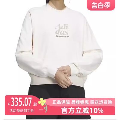 女圆领套头衫Adidas运动休闲