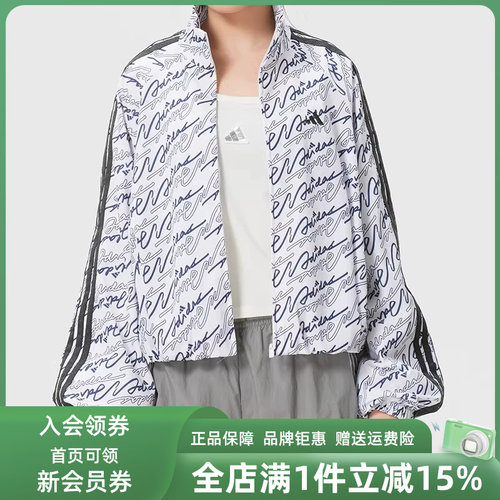 虎扑识货推荐店铺|专柜正品