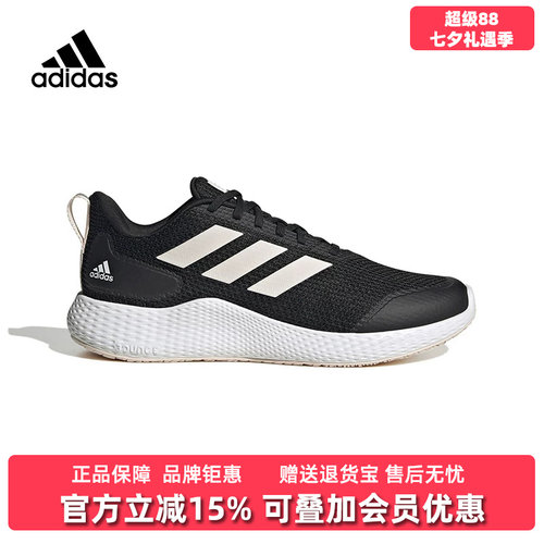 阿迪达斯女子运动休闲鞋跑步鞋