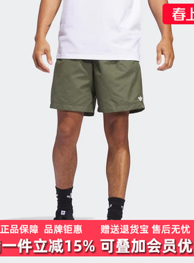 Adidas阿迪达斯三叶草男裤2025夏季新款WATER SHORT 2短裤JC7659