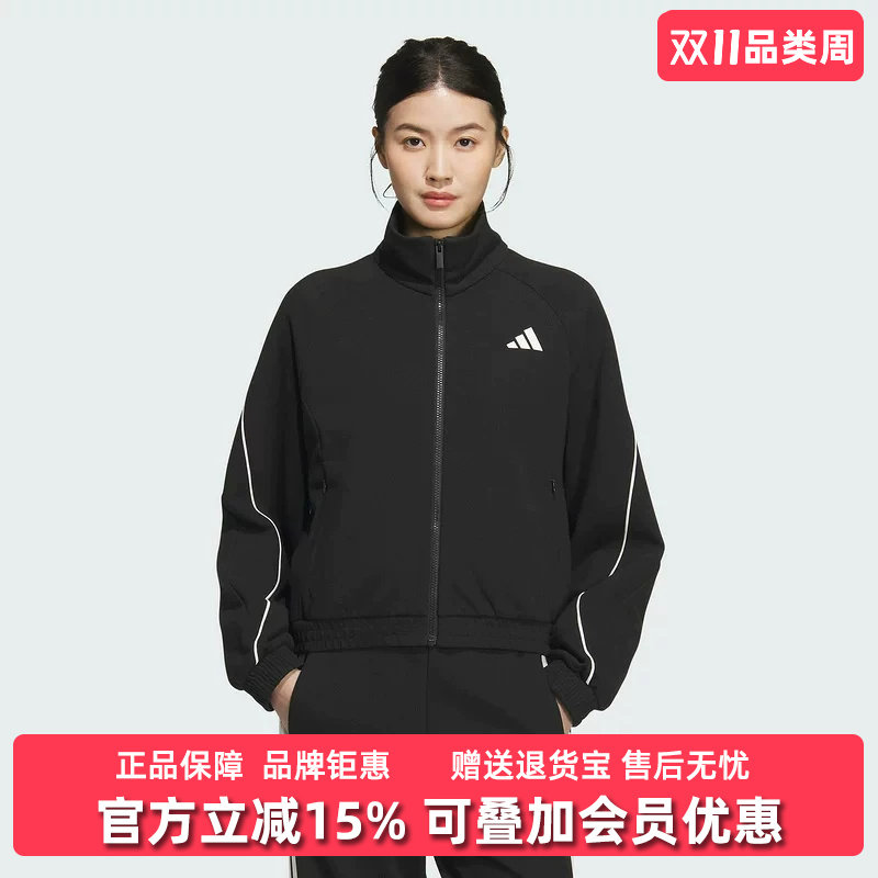 Adidas阿迪达斯女装2秋季新款STADIUM KN JKT运动休闲