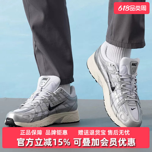 耐克男女同款系带运动鞋