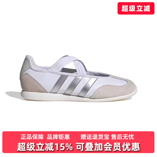 BARREDA Adidas阿迪达斯女鞋 2026春季 新款 HQ7400 MARY运动休闲鞋