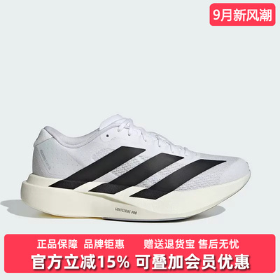 Adidas阿迪达斯女鞋2026春季新款adizero Evo SL运动休闲鞋JH6208