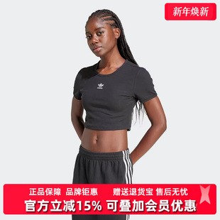 2025夏季 TEE短袖 新款 RIB T恤IY9664 ESS Adidas阿迪达斯三叶草女装