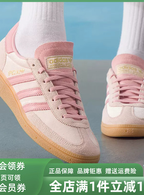 Adidas阿迪达斯三叶草女鞋2025冬季新款复古舒适百搭板鞋JR3645