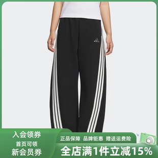 新款 2025冬季 KB8998 BANANA PN针织长裤 Adidas阿迪达斯女裤