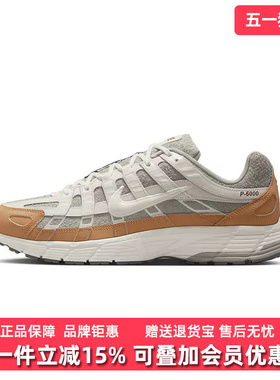 Nike耐克男鞋2025冬季新款P6000时尚耐磨复古百搭休闲鞋IQ1120