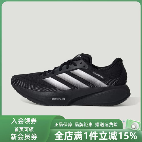 虎扑识货推荐店铺|专柜正品
