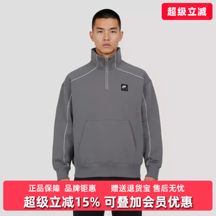 FLC Nike耐克男装 QZ抓绒套头卫衣II3144 AIR 2025冬季 新款