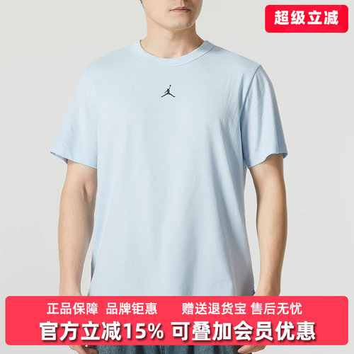 耐克2024新款运动休闲T恤