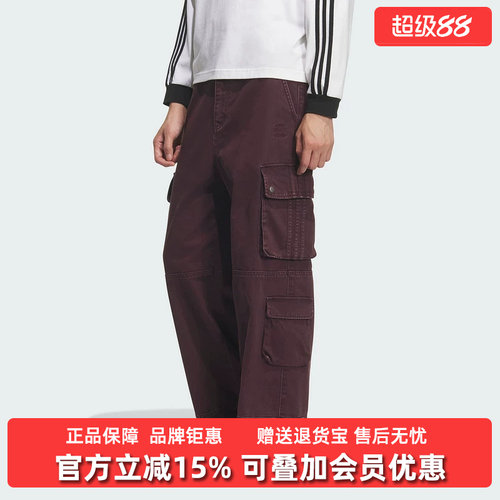 Adidas阿迪达斯三叶草男裤2025冬季新款POCKET PANTS运动裤IA7507