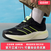 SUPERBOUNCE跑步鞋 Adidas阿迪达斯男鞋 新款 2026春季 KK1895 女鞋