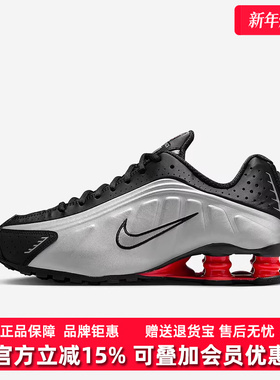 Nike耐克女鞋2025秋季新款NIKE SHOX R4跑步运动鞋AR3565
