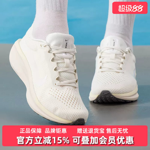 虎扑识货推荐店铺|专柜正品