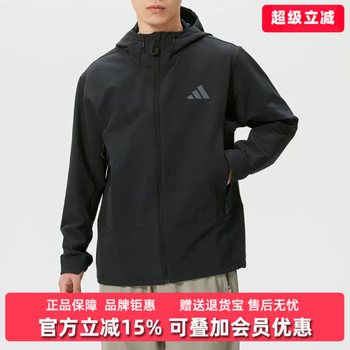 Adidas阿迪达斯男装2026春季新款MT CW SFTS J梭织外套KD9409