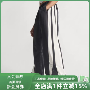 PANT针织休闲长裤 Adidas阿迪达斯男裤 JL6885 新款 女裤 2025冬季