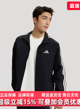 Adidas阿迪达斯男装2026夏季新款ST TRACKTOP休闲运动外套KR2520