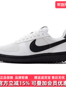 Nike耐克女鞋2025秋季新款FIELD GENERAL 运动休闲复古板鞋FZ5593