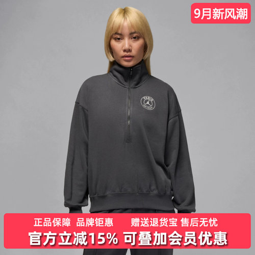 Nike耐克女装新款W J PSG FLC HZ TOP运动休闲卫衣套头衫HV0138