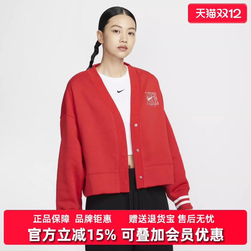 耐克运动休闲女装V领休闲外套