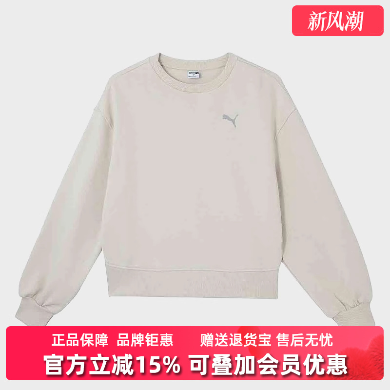 PUMA彪马女装冬季新款宽松舒适简约休闲运动针织卫衣 629737