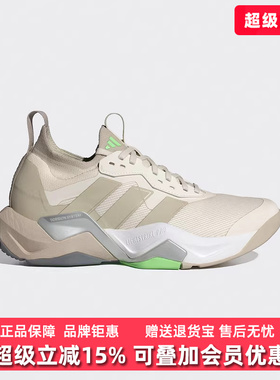 Adidas阿迪达斯女鞋2025秋季新款RAPIDMOVE ADV 2运动鞋JS3171