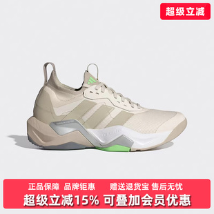 Adidas阿迪达斯女鞋2025秋季新款RAPIDMOVE ADV 2运动鞋JS3171