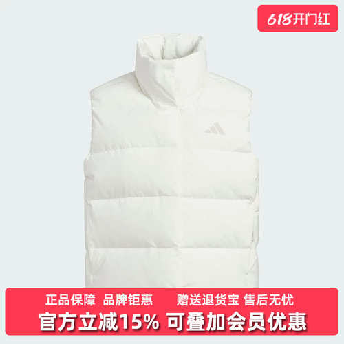 Adidas阿迪达斯女装2025冬季新款W HELIONIC VEST羽绒马甲KQ5533