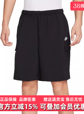 Nike耐克男裤2025秋季新款UTILITY SHORT运动跑步透气短裤FV9895