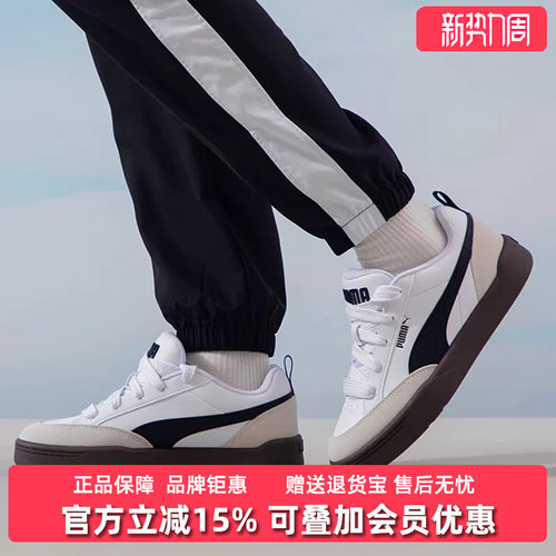 虎扑识货推荐店铺|专柜正品