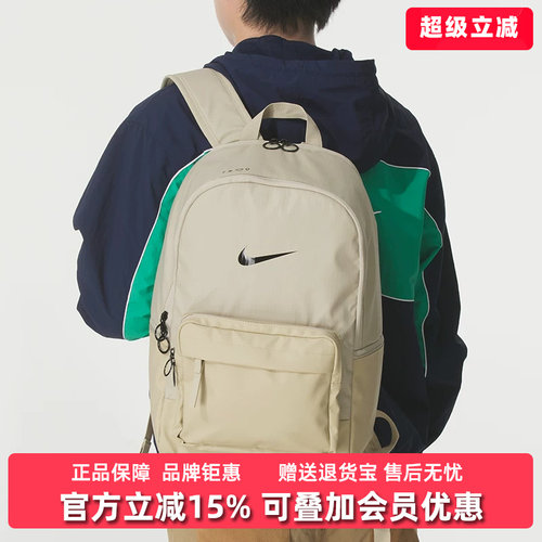 耐克双肩背包Nike双肩背包