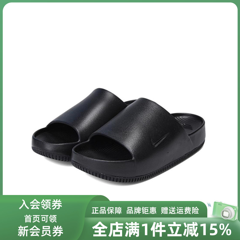 虎扑识货推荐店铺|专柜正品