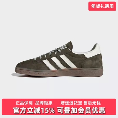 Adidas阿迪达斯男鞋女鞋2025冬季新款HANDBALL经典休闲鞋KI5940