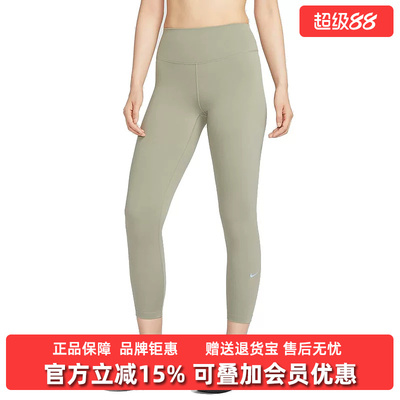 耐克2024新款紧身运动裤女款