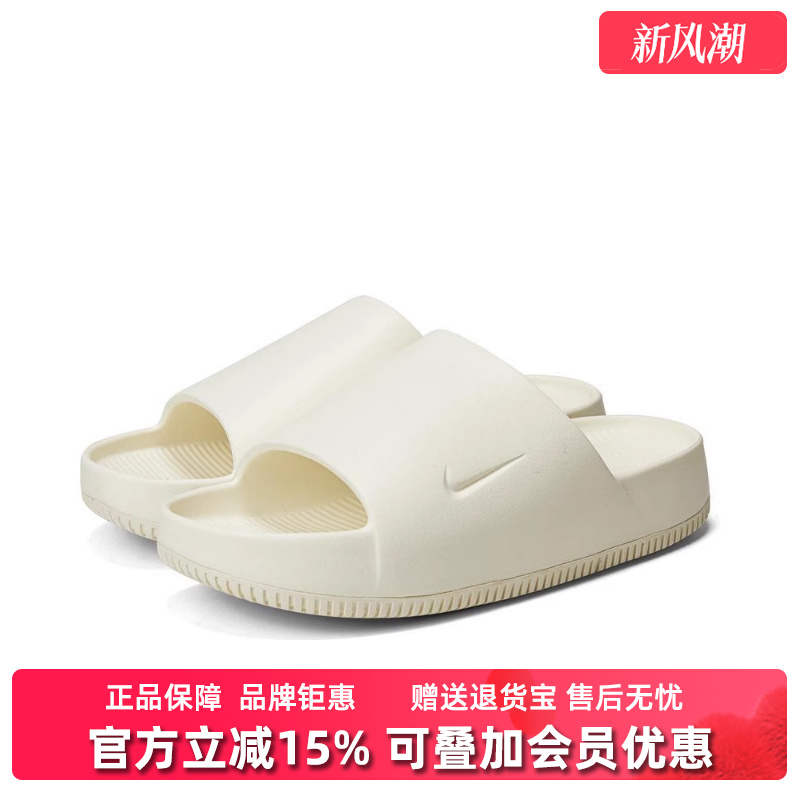 耐克拖鞋Nike夏季厚底拖鞋