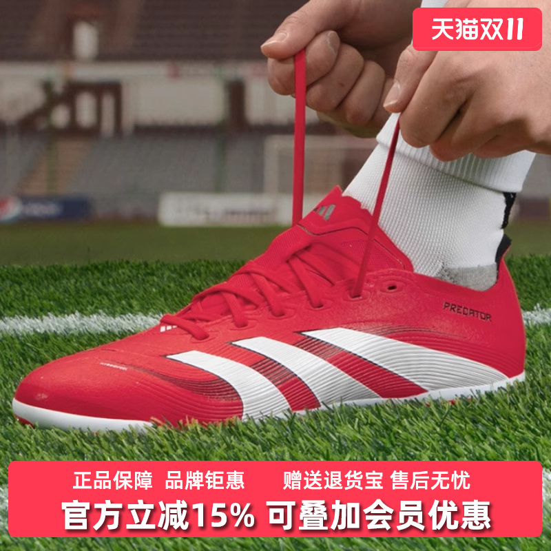 Adidas阿迪达斯AG钉鞋足球鞋