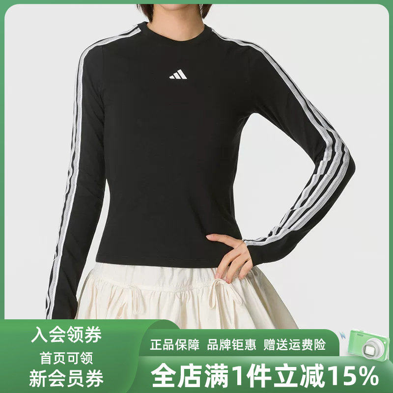 Adidas阿迪达斯女装2026秋季新款FAV 3S LS TEE休闲长袖T恤KZ1556