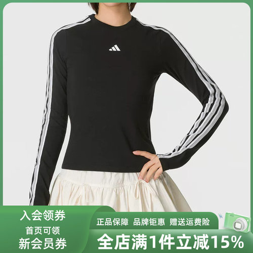 Adidas阿迪达斯女装2026秋季新款FAV 3S LS TEE休闲长袖T恤KZ1556