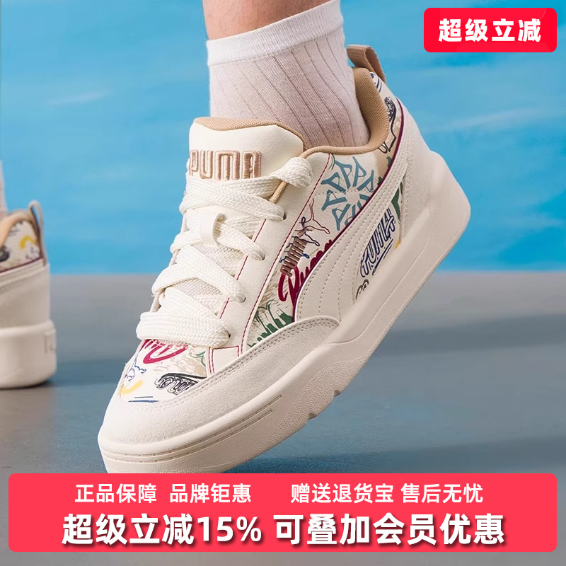 虎扑识货推荐店铺|专柜正品