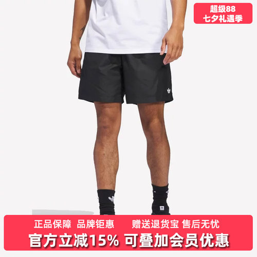 Adidas阿迪达斯三叶草男裤短裤