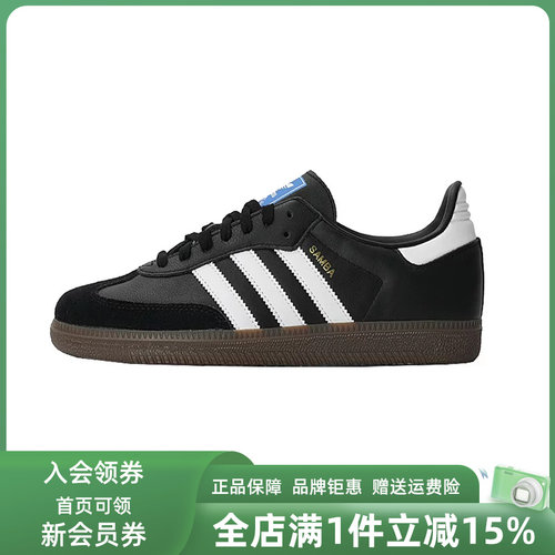 阿迪达斯男鞋系带2024新款休闲鞋