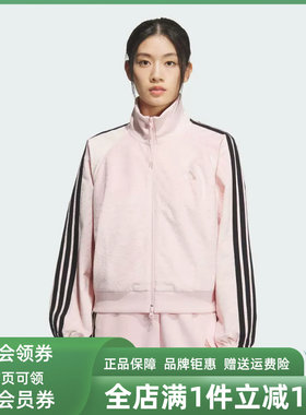 Adidas阿迪达斯女装2025冬季新款S VL JKT天鹅绒夹克KC0174