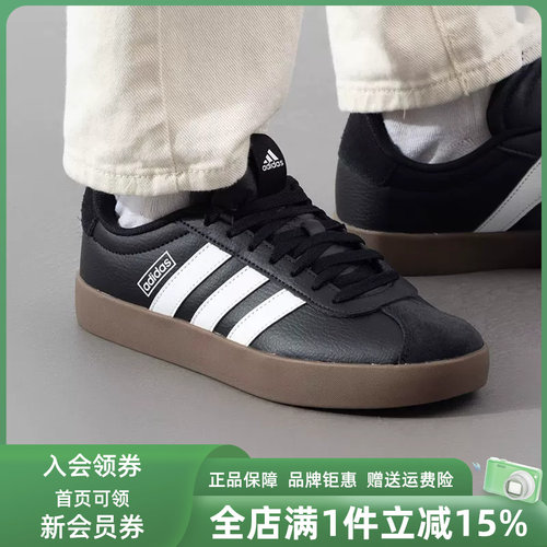 Adidas阿迪达斯男士低帮网球鞋