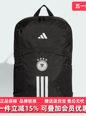 Adidas阿迪达斯2026春季男包女包DFB BACKPACK双肩背包KC6689