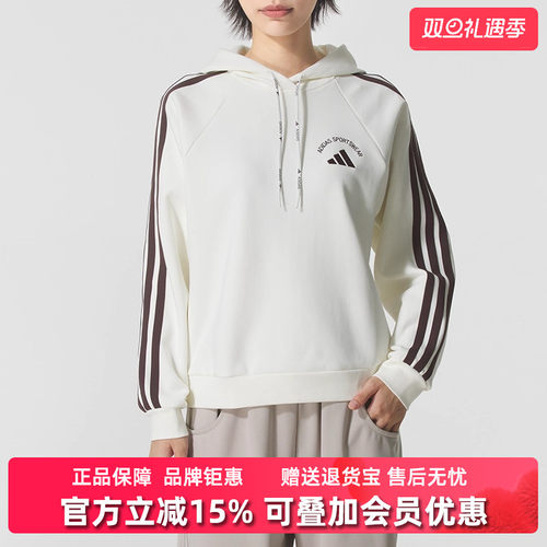 Adidas阿迪达斯女装2025冬季新款MS HOODY连帽卫衣KC0034